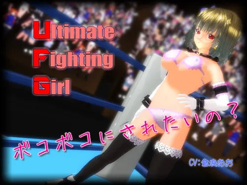 Ultimate Fighting Girl poster