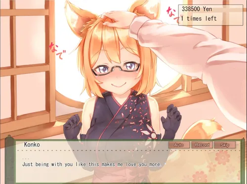 Your Waifu Foxgirl Konko - Furfect Edition screenshot 1