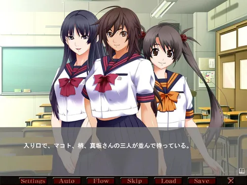 Kansen 4 ~ The Day After ~ screenshot 1