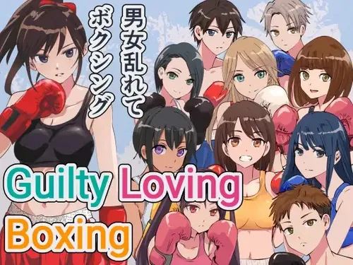 Guilty Loving Boxing poster