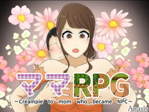 MamaRPG ～Creampie to mom who became NPC～ Final