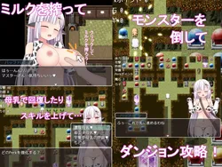 Buffalo and the Erotic Trap Dungeon screenshot