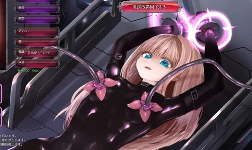 Extreme Modification Magical Girl Mystic Lune screenshot 0