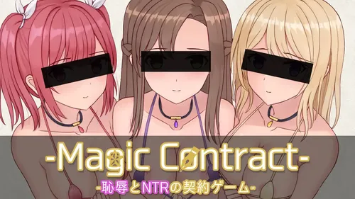 Magic Contract screenshot 6