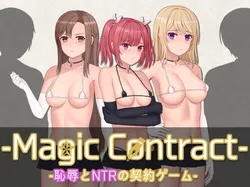 Magic Contract screenshot