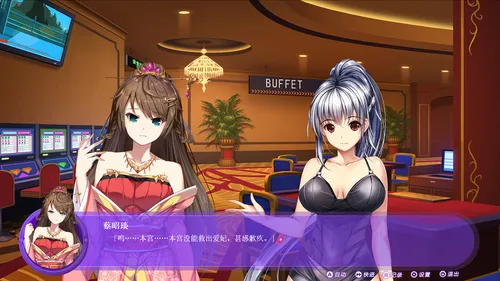 Landlord Girls screenshot 7