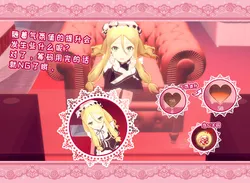 Fraulein Lolita~First Date With You~ screenshot