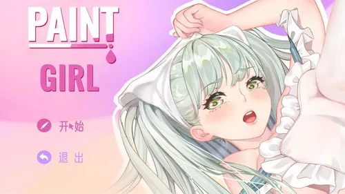 Paint Girl + DLC screenshot 3