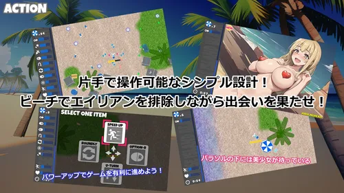 AMUSE ISLAND BEACH screenshot 1