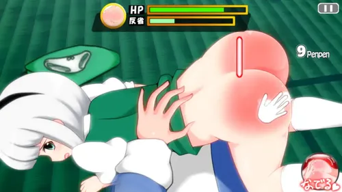 Punishing Youmu-chan! 2 screenshot 0