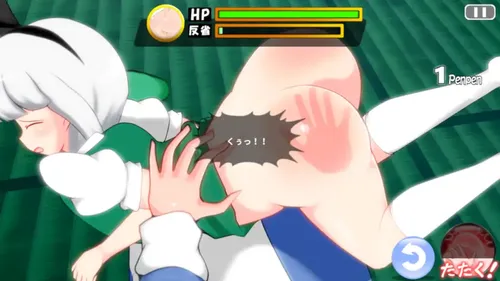 Punishing Youmu-chan! 2 screenshot 4