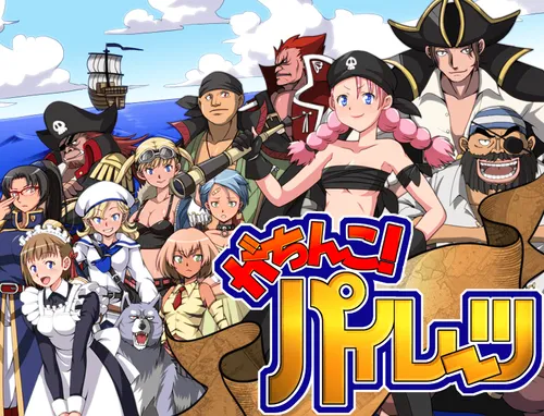 Gachinko Pirates