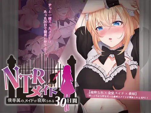 NTR Maid ~30 Days Where My Exclusive Maid Is Cuckolded~ Final