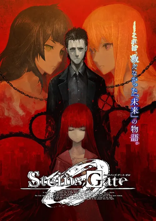 Steins;Gate 0 Final