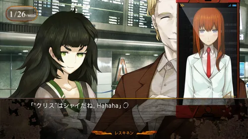 Steins;Gate 0 screenshot 3