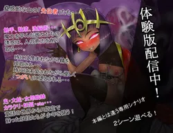 The Three Charms R - The Twelve Monster Girls of Mahoroba screenshot