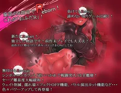 The Three Charms R - The Twelve Monster Girls of Mahoroba screenshot