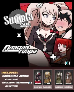 Sumata Café screenshot