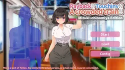 Payback!? Touchinv!? A Crowded Train!! Mizuki Ichinomiya Edition screenshot
