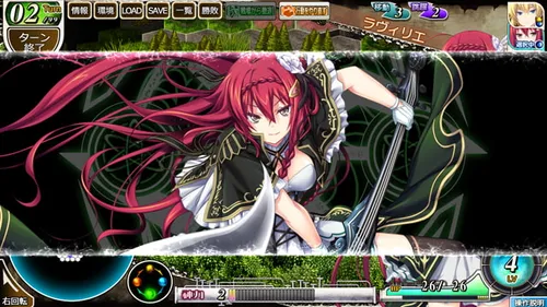 Kami no Rhapsody screenshot 4