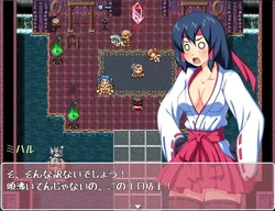 Exorcist Shrine Maiden Miharu ~The Licentious Journal of her Captive Violation~ screenshot