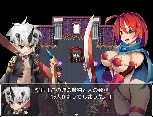 Demon Lord Jill -REVIVAL- screenshot 1