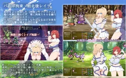 Sera & Noel – Whereabouts of the Captive Princess screenshot