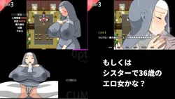 Sex with the plump and erotic women of the village screenshot