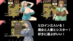 Sex with the plump and erotic women of the village screenshot