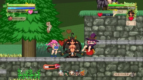 Succubus Affection screenshot 3