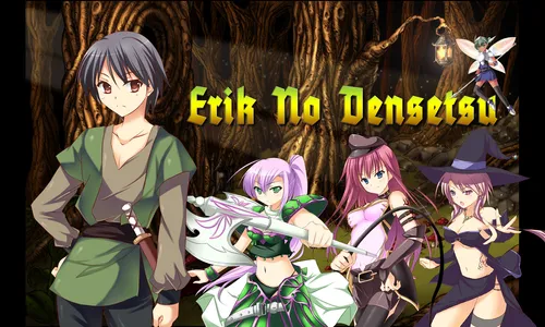 Erik no densetsu poster