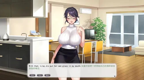 Gentle Female Boss screenshot 1