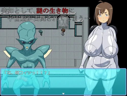 Bakunyu Futanari Planet Pioneering Staff “Nagisa” Escape from the Lair of the Sketchy Aliens screenshot 0