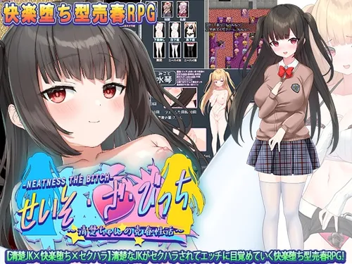 Seiso-Za-Bicchi: ~The Pure Girl’s Harassment Prostitution Activities~ Final