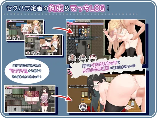 Seiso-Za-Bicchi: ~The Pure Girl's Harassment Prostitution Activities~ screenshot 1