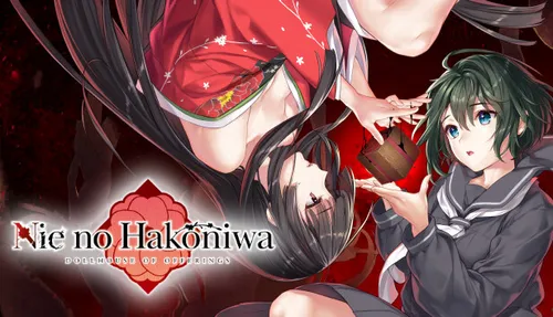 Nie No Hakoniwa – Dollhouse of Offerings Final