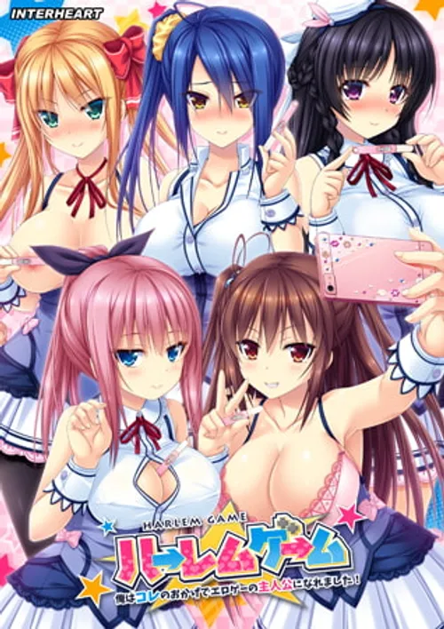 Harem Game