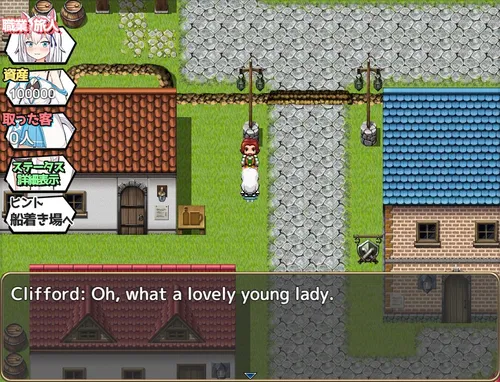 Earn Money! Cat-Eared Girl ~Otherwordly Prostitution SLG~ screenshot 1