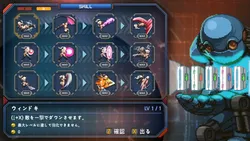 Luna Fighter screenshot