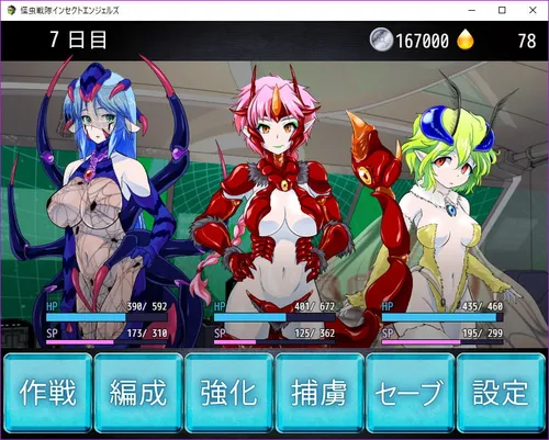 Monster Sentai Insect Angels screenshot 3