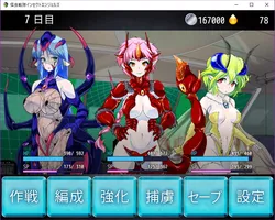 Monster Sentai Insect Angels screenshot