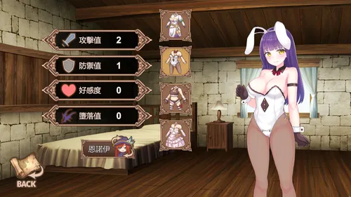 Lulu & Ennoi - Sacred Suit Girls screenshot 7