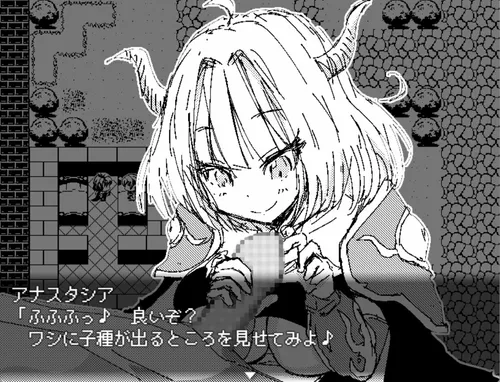 Dragon Princess Anastasia screenshot 8