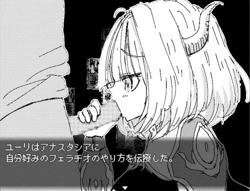 Dragon Princess Anastasia screenshot 9