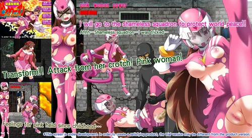 The Shameless Squadron Pink Woman screenshot 0