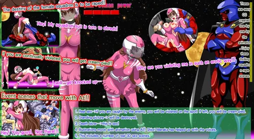 The Shameless Squadron Pink Woman screenshot 1