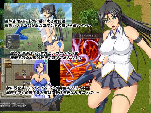 Dark Beauty Reina Extra Story ~The Island of Mermaid and the Fortress' Saintess~ screenshot 1