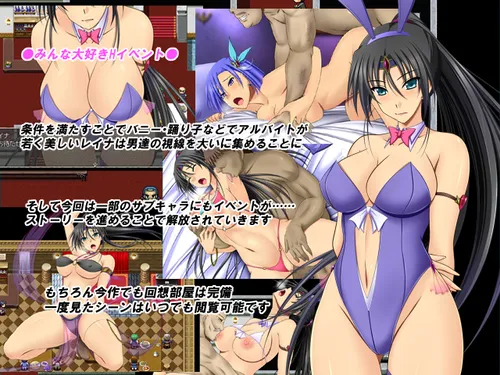 Dark Beauty Reina Extra Story ~The Island of Mermaid and the Fortress' Saintess~ screenshot 2