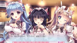 Nyan Café Macchiato ~Sexy Times at the Cat Café~ screenshot