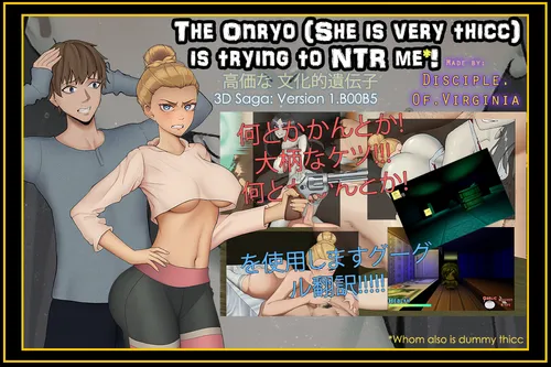 The Onryo Is Trying to NTR Me*! screenshot 2